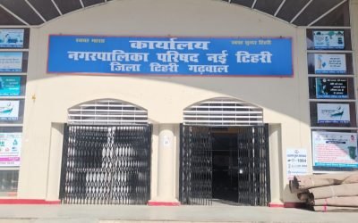 Nagar palika tehri- किसके सर सजेगा ताज ,टिहरी पालिका चुनाव में कड़ा मुकाबला