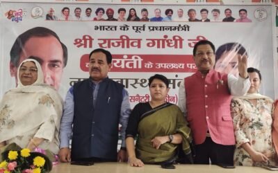 राजीव गांधी जयंती: महिला कांग्रेस ने पूर्व प्रधानमंत्री को दी श्रद्धांजलि, गोष्ठी और कार्यक्रम आयोजित